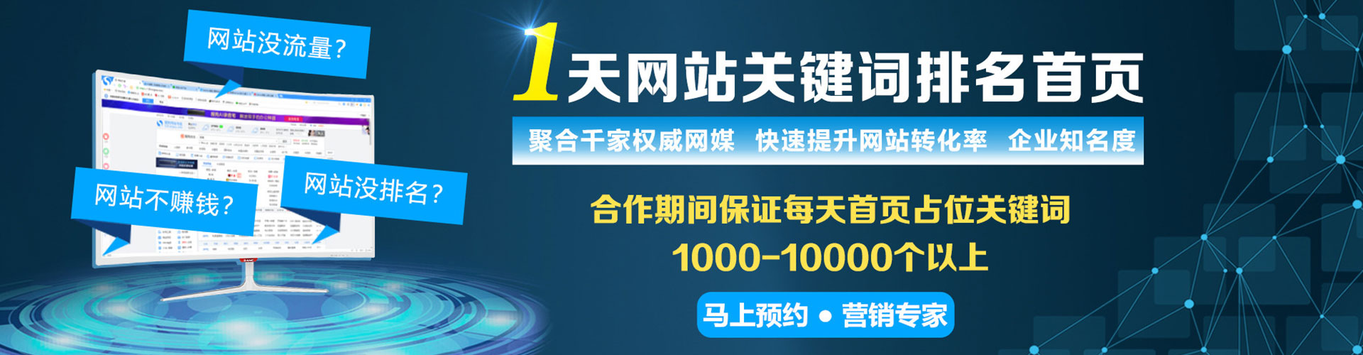 上饶百度sem