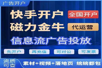 创新信息流广告策略：从案例看投放效果的提升