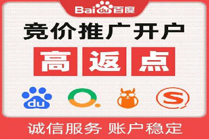 案例解读：如何用竞价推广提升转化率