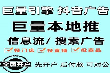 某行业巨头如何利用今日头条信息流广告提升品牌影响力